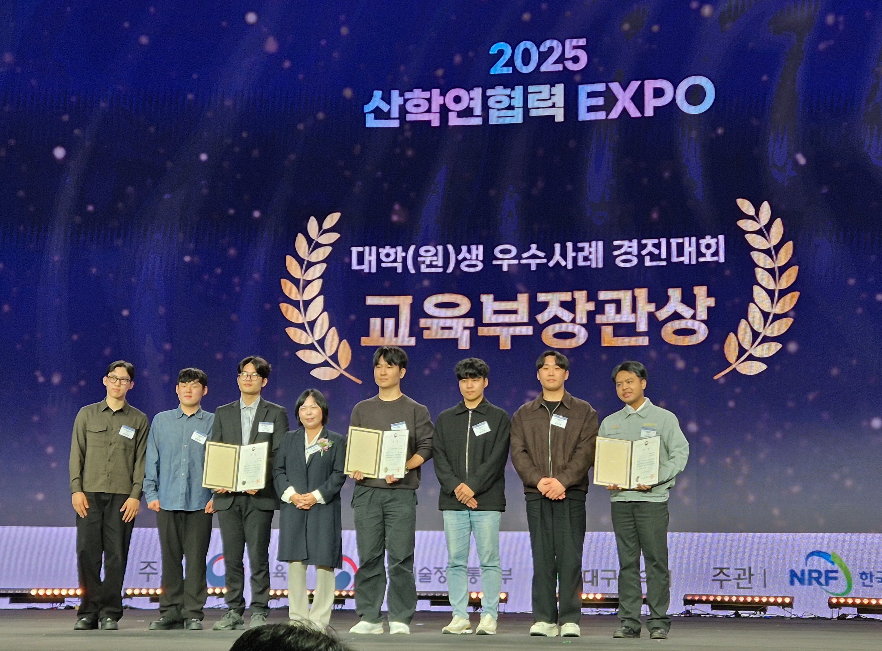 학부생 성민기, 성도범, 송시우(지도교수 전상률), 2025 RISE사업 우수사례 경진대회 대상 수상 대표이미지