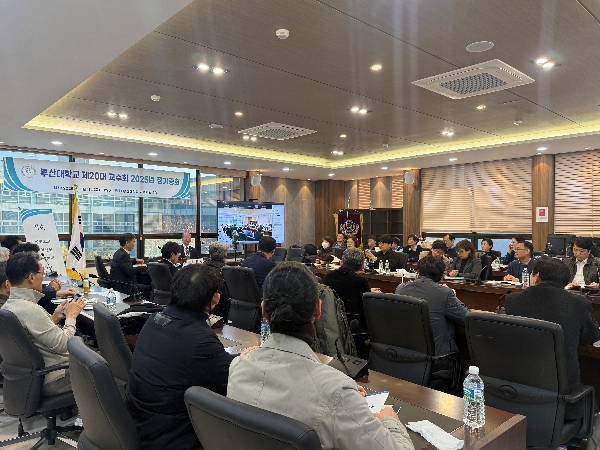 2025년 전체교수회 정기총회 개최 대표이미지